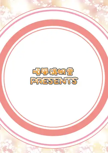 [Hida Tatsuo] Fuka Fuka Fuuka Fhentai - Page 24