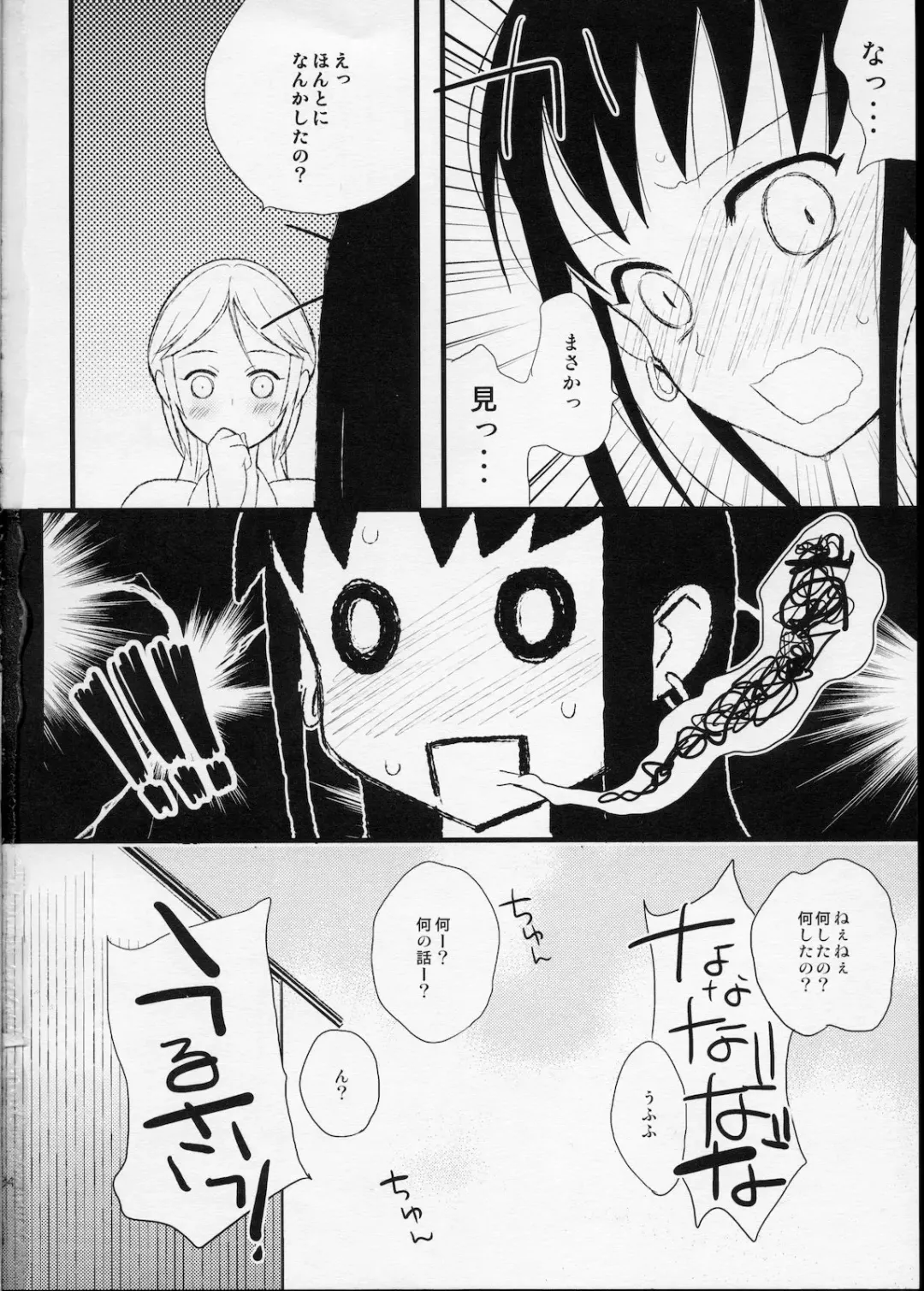 [Saikawa Yusa] Taru Yume 5 Fhentai - Page 33