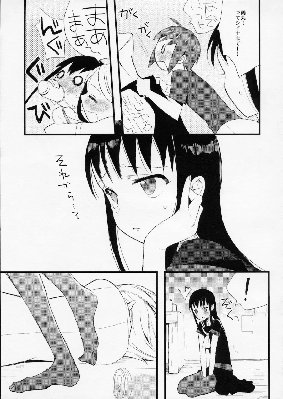 [Saikawa Yusa] Taru Yume 5 Fhentai - Page 6