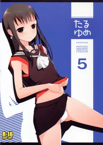 Read [Saikawa Yusa] Taru Yume 5 - Fhentai