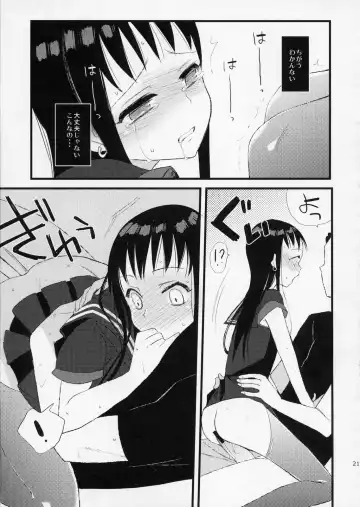 [Saikawa Yusa] Taru Yume 5 Fhentai - Page 20