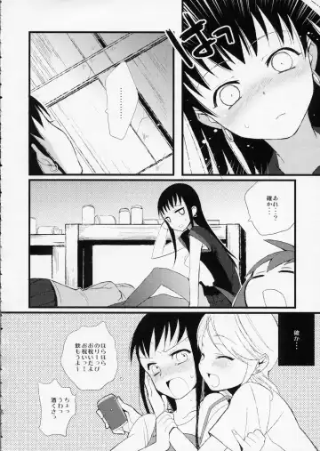 [Saikawa Yusa] Taru Yume 5 Fhentai - Page 5