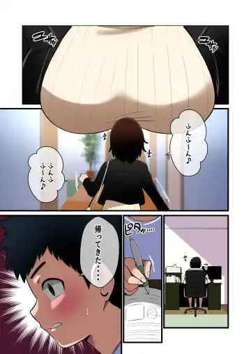 [Shake Chazuke] Paizuri Houkoku o Shitekuru Ane Fhentai - Page 2