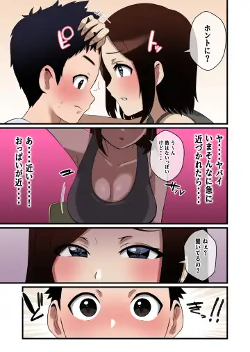 [Shake Chazuke] Paizuri Houkoku o Shitekuru Ane Fhentai - Page 28