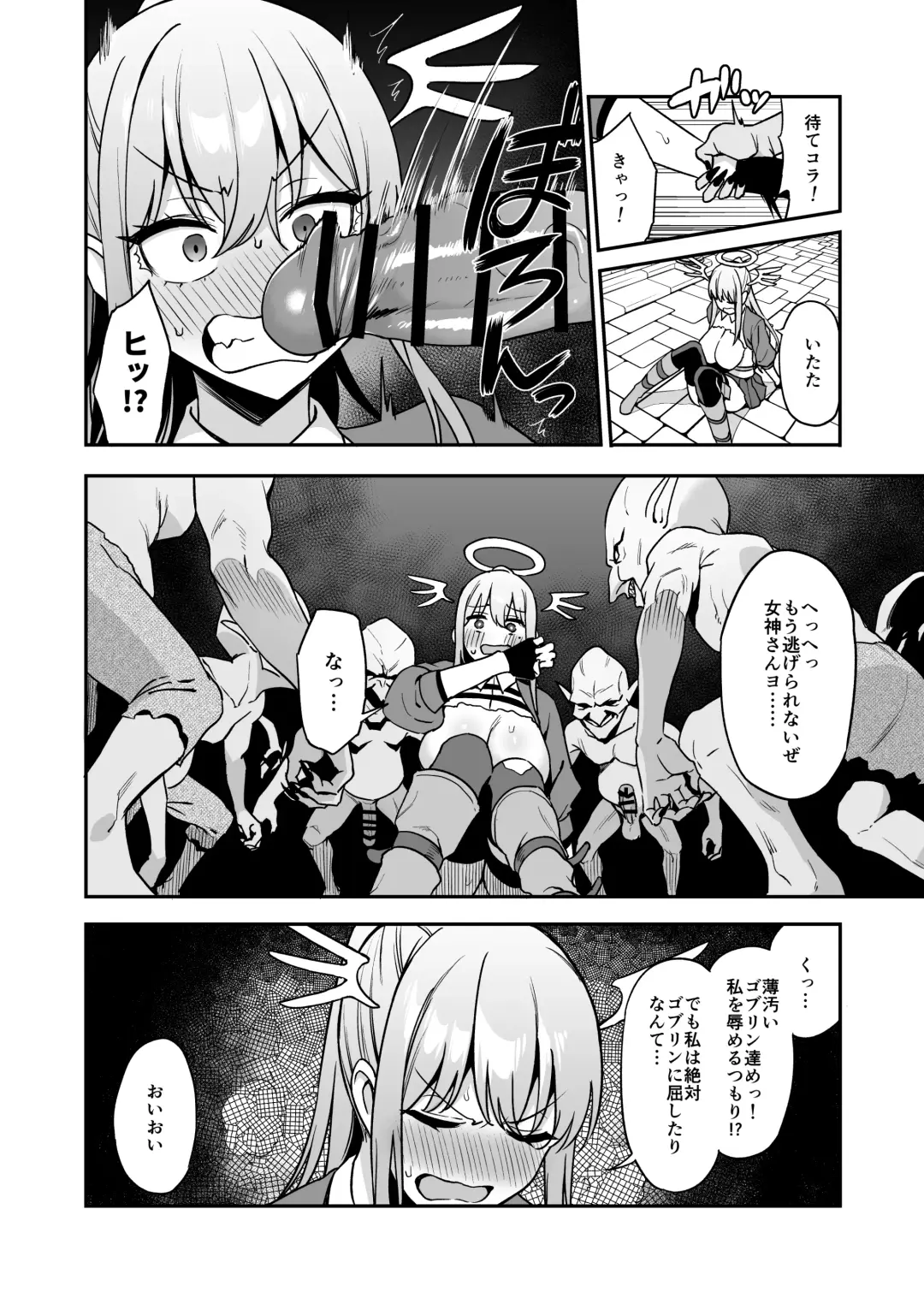 [Nodame] Ochibure Megami no Yamibaito Fhentai - Page 36