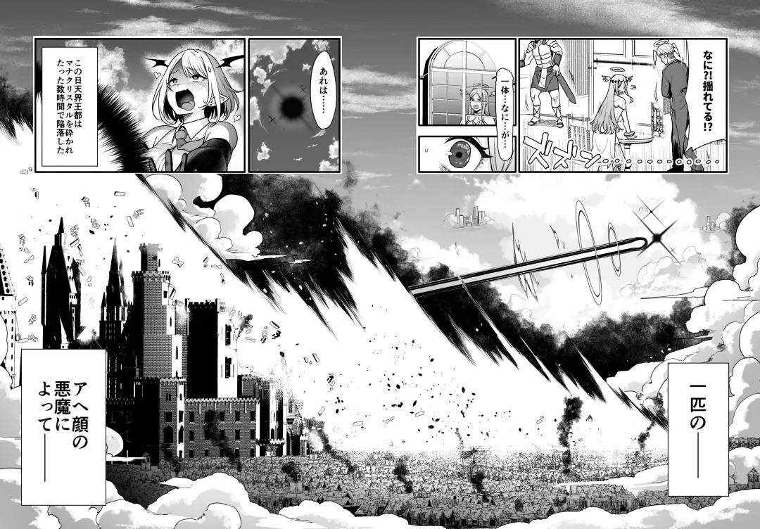 [Nodame] Ochibure Megami no Yamibaito Fhentai - Page 7