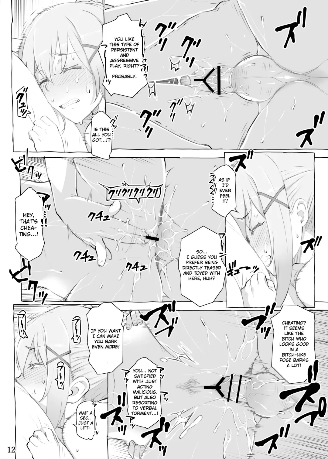 [Ryuuta] Ku... Koro ｜ Damn it... just kill me! Fhentai - Page 13