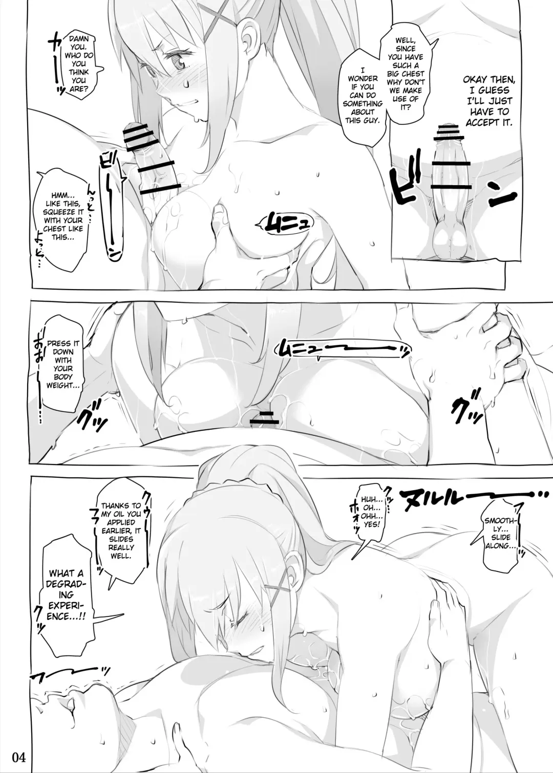 [Ryuuta] Ku... Koro ｜ Damn it... just kill me! Fhentai - Page 5