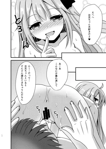 [Mirun] Unicorn ga Konnani H ni natta no wa Ore no Sei rashii Fhentai - Page 9