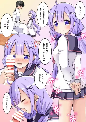 [Mirun] Unicorn ga Konnani H ni natta no wa Ore no Sei rashii Fhentai - Page 23