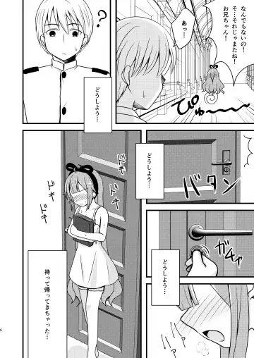 [Mirun] Unicorn no Omocha Debut~ Fhentai - Page 5