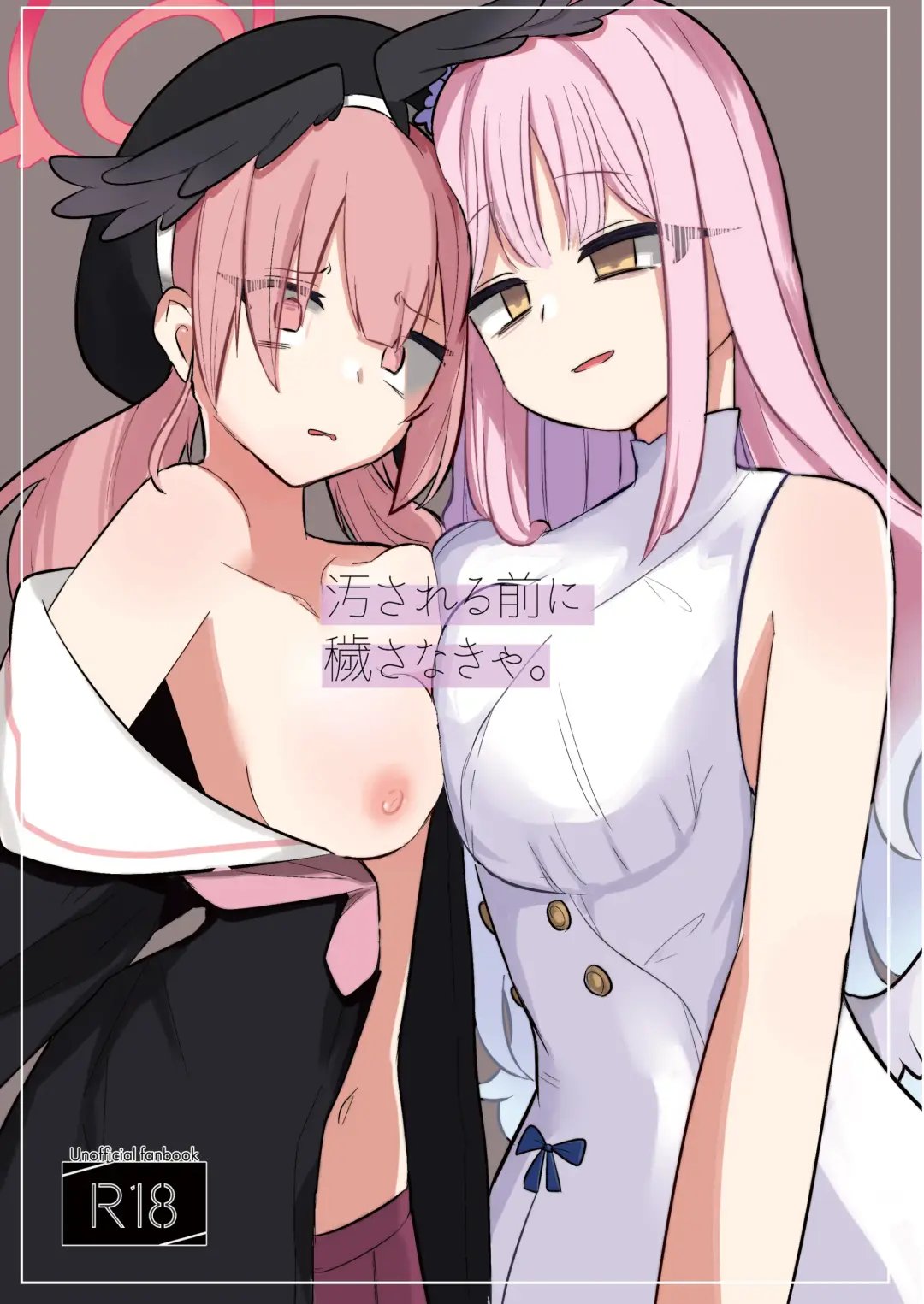 [Nokisu Meguri] Yogosareru Mae ni Kegasanakya. Fhentai - Page 1