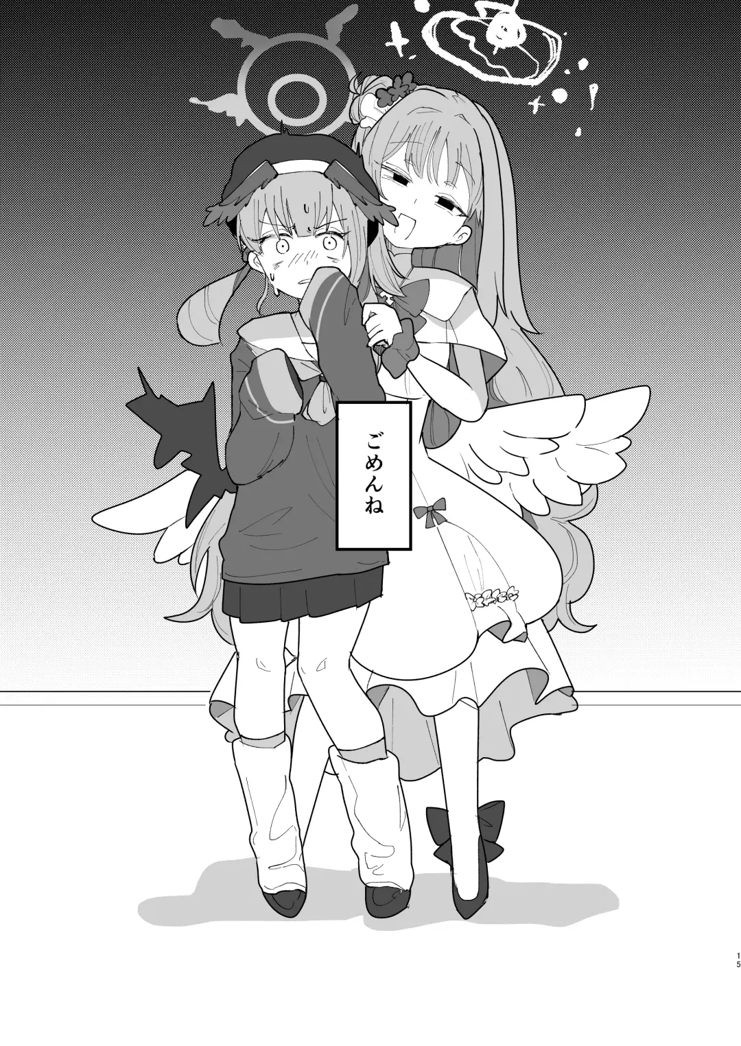 [Nokisu Meguri] Yogosareru Mae ni Kegasanakya. Fhentai - Page 17