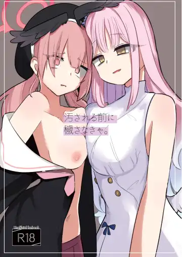 [Nokisu Meguri] Yogosareru Mae ni Kegasanakya. - Fhentai