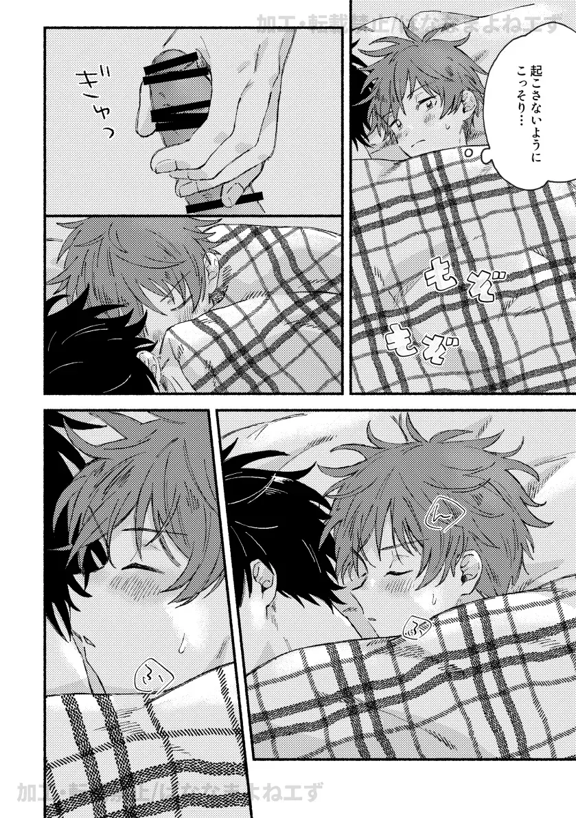 [Moritama] Onaka o Sukaseta Tora ni wa Kanawanai Fhentai - Page 7