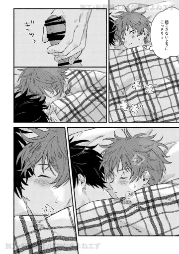 [Moritama] Onaka o Sukaseta Tora ni wa Kanawanai Fhentai - Page 7