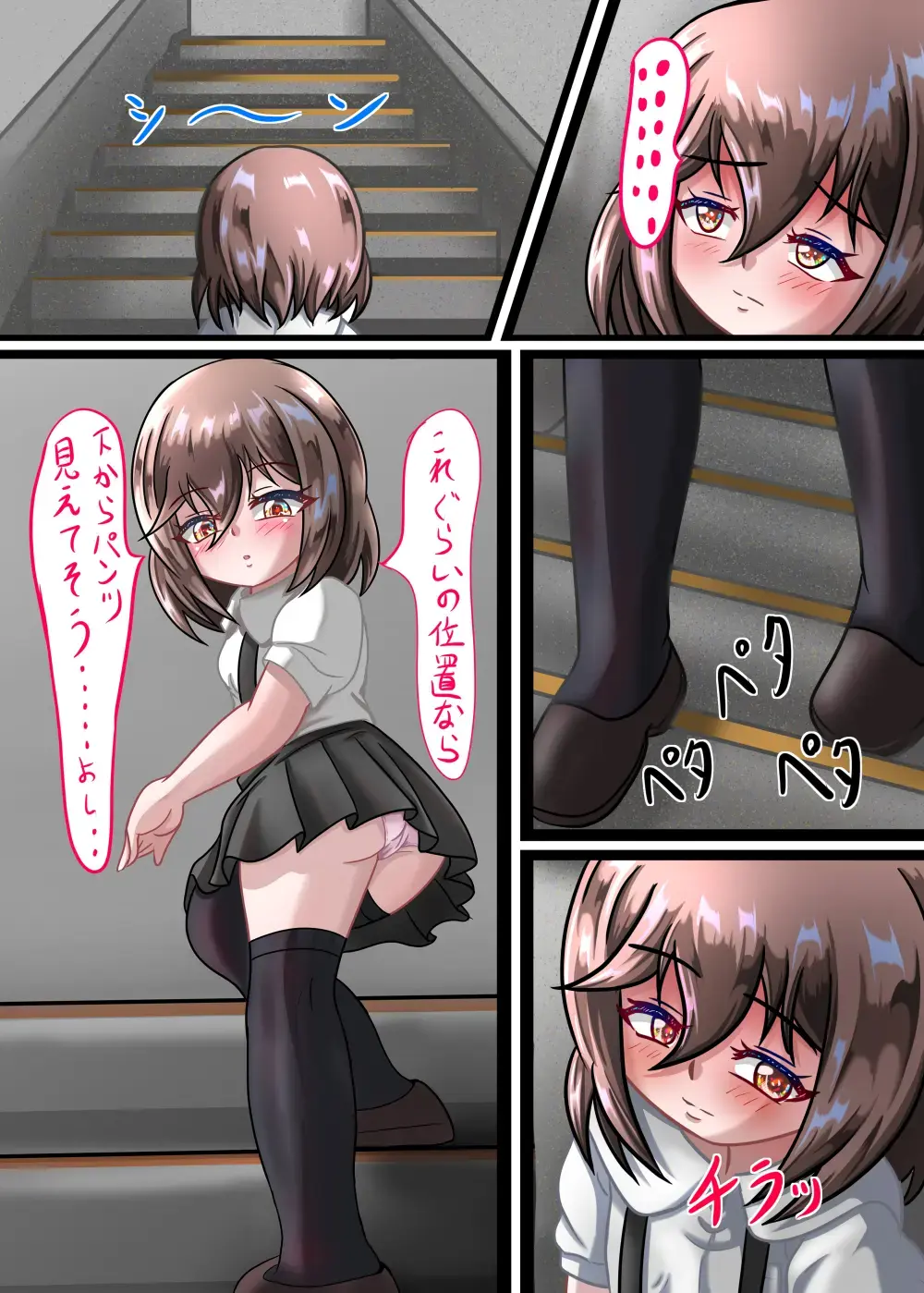 [Chapio Gensui] Rui no Roshutsu Nikki 2 Fhentai - Page 20