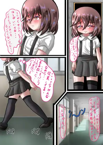 [Chapio Gensui] Rui no Roshutsu Nikki 2 Fhentai - Page 5