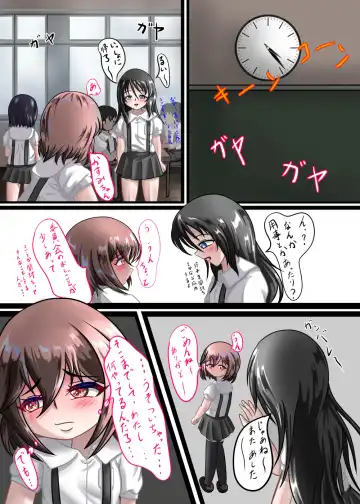 [Chapio Gensui] Rui no Roshutsu Nikki 2 Fhentai - Page 18