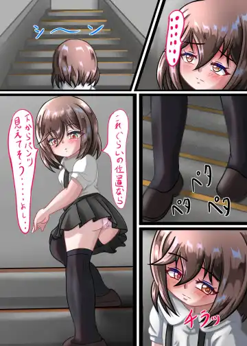 [Chapio Gensui] Rui no Roshutsu Nikki 2 Fhentai - Page 20