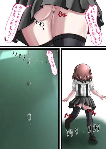 [Chapio Gensui] Rui no Roshutsu Nikki 2 Fhentai - Page 27