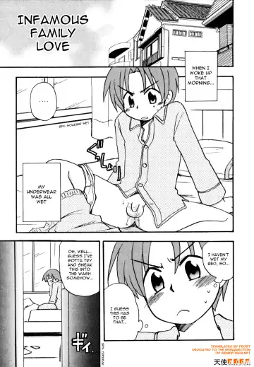 [Kirigakure Takaya] Infamous Family Love Fhentai - Page 4