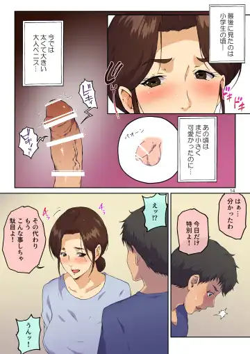 Kaa-san ni Kokuhaku Shitara xxxx Made Sasete Kureta Fhentai - Page 15