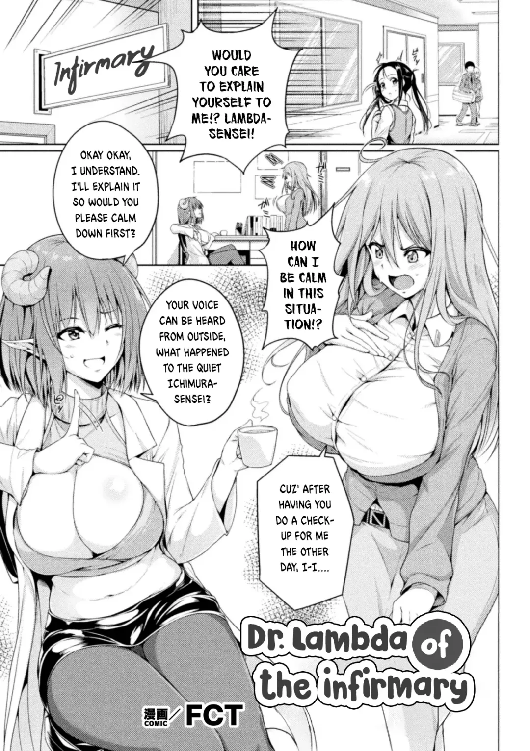 [Fct] Hokenshitsu no Lambda Sensei |  Dr. Lambda of the infirmary Fhentai - Page 1