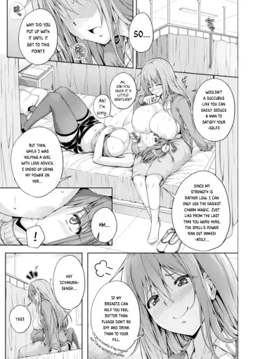 [Fct] Hokenshitsu no Lambda Sensei |  Dr. Lambda of the infirmary Fhentai - Page 13