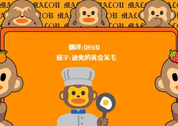 [Kinnotama] Muchuhime | 梦中姬 Fhentai - Page 14