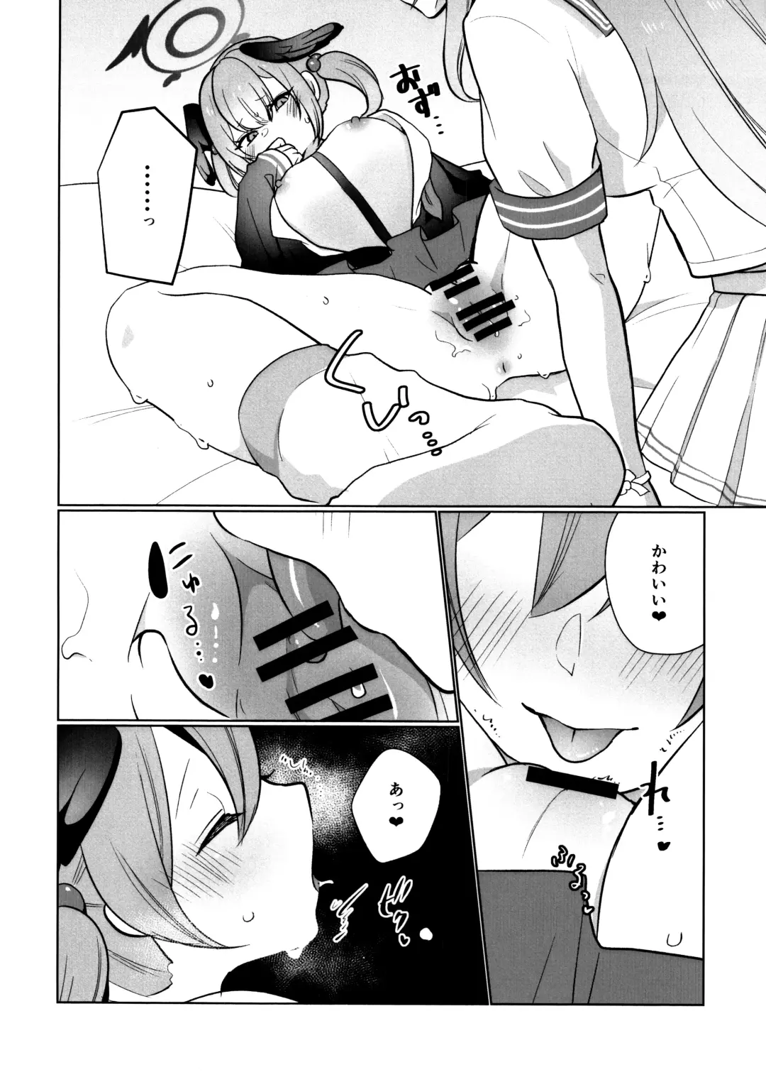 [Kurisaki King] Hanako to Koharu no Kakushigoto Fhentai - Page 13