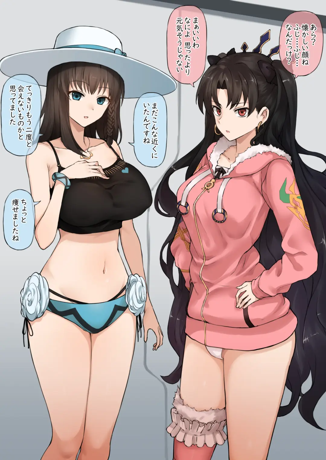 [Terasu Mc] fate grand order netorare serie 1-15 Fhentai - Page 66