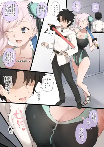 [Terasu Mc] fate grand order netorare serie 1-15 Fhentai - Page 44