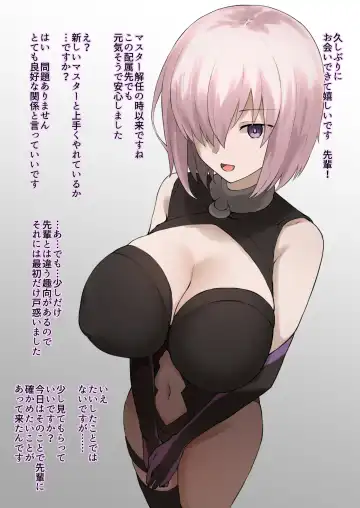 [Terasu Mc] fate grand order netorare serie 1-15 Fhentai - Page 61
