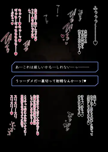 [Terasu Mc] fate grand order netorare serie 1-15 Fhentai - Page 110