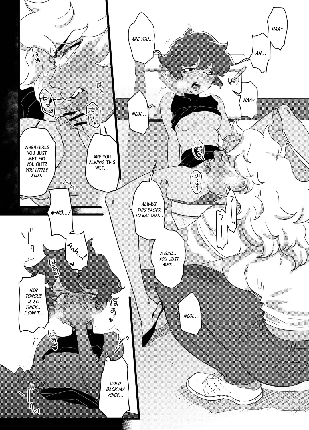 [Nano] I DON'T CARE IF YOU DON'T WANT ME!! Fhentai - Page 10