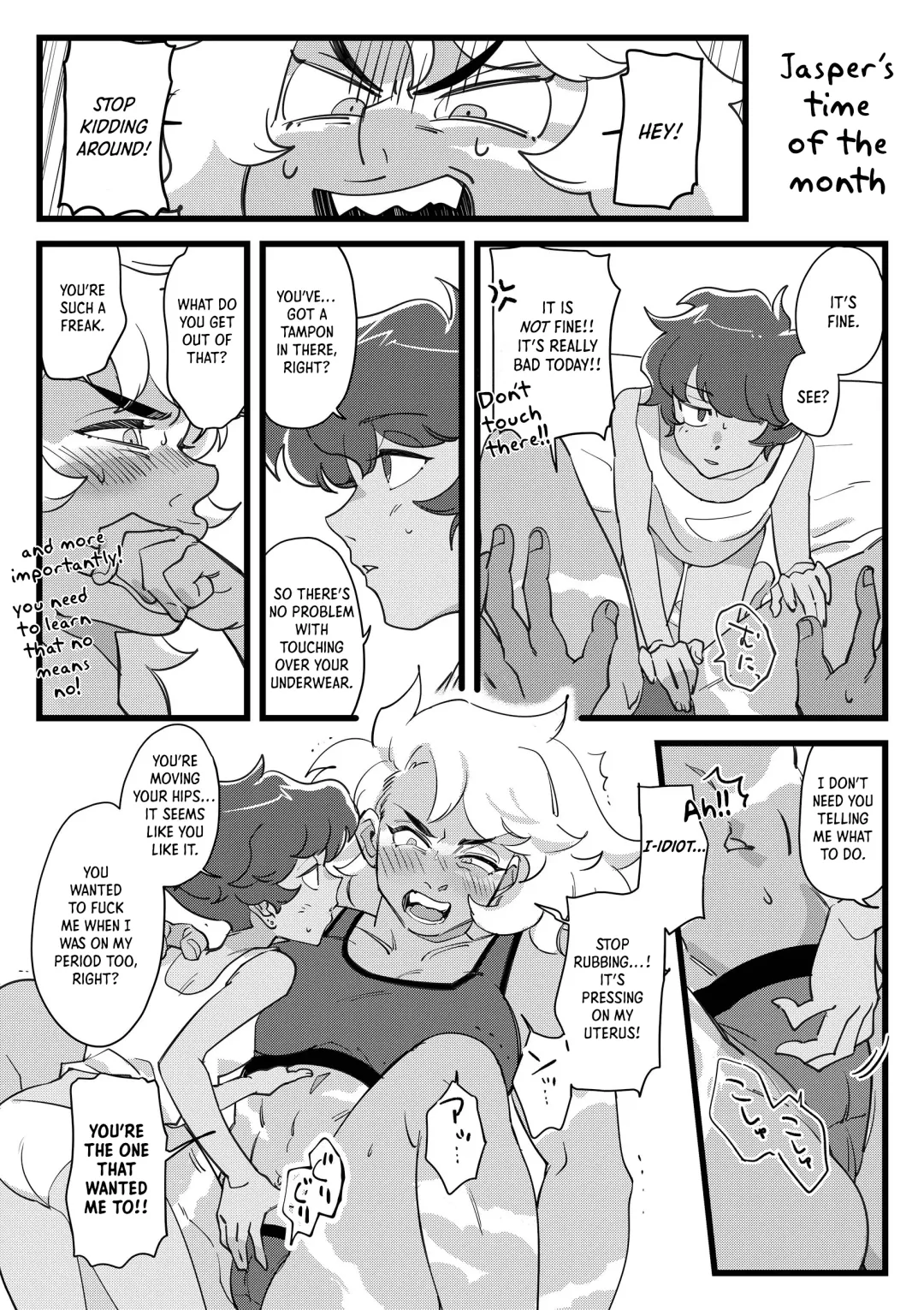 [Nano] I DON'T CARE IF YOU DON'T WANT ME!! Fhentai - Page 16