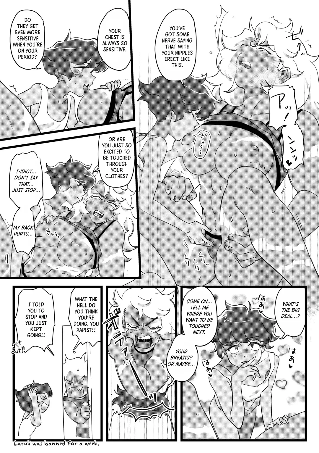 [Nano] I DON'T CARE IF YOU DON'T WANT ME!! Fhentai - Page 17