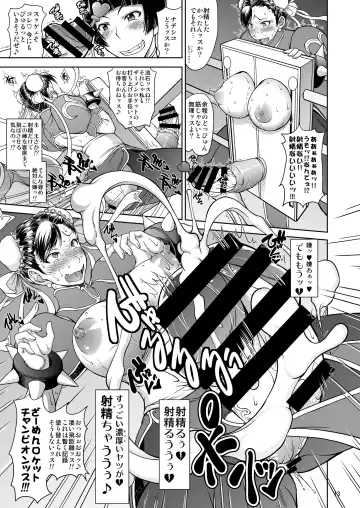 [Matou] Inshun Sakukon Enbu Fhentai - Page 13