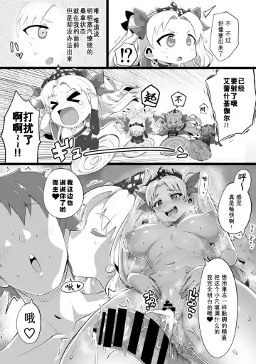 TSFGO Tasha-kei TSF Anthology Fhentai - Page 115