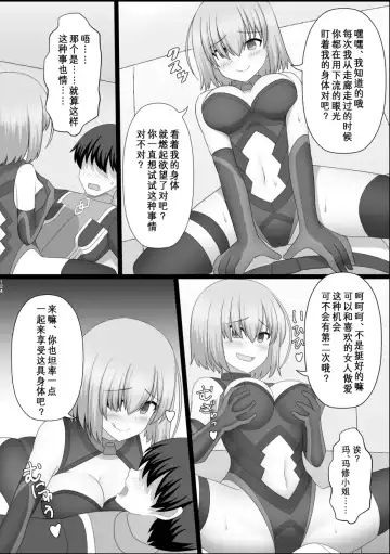 TSFGO Tasha-kei TSF Anthology Fhentai - Page 125
