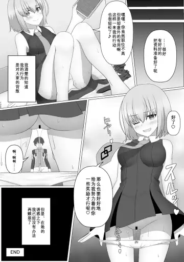 TSFGO Tasha-kei TSF Anthology Fhentai - Page 127