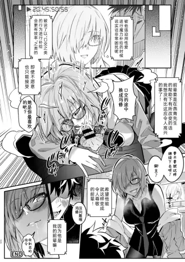 TSFGO Tasha-kei TSF Anthology Fhentai - Page 23