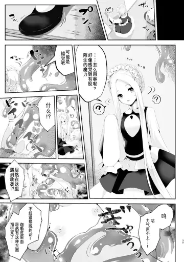 TSFGO Tasha-kei TSF Anthology Fhentai - Page 40