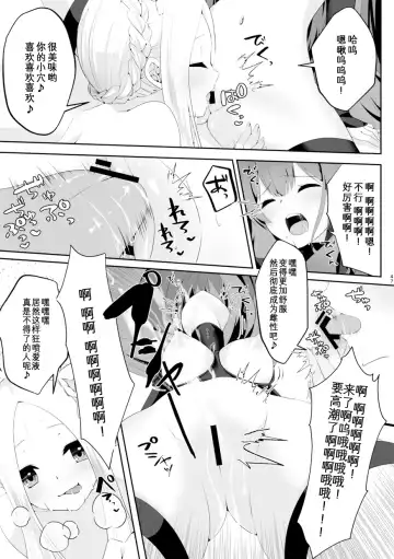 TSFGO Tasha-kei TSF Anthology Fhentai - Page 48