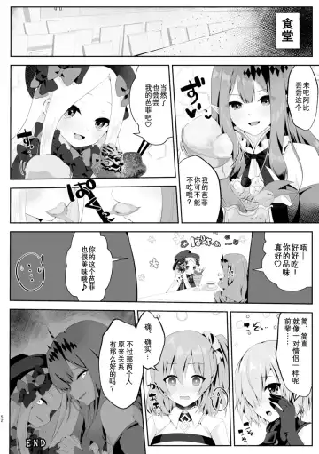 TSFGO Tasha-kei TSF Anthology Fhentai - Page 53