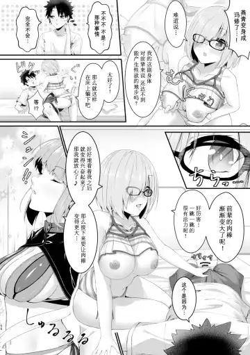 TSFGO Tasha-kei TSF Anthology Fhentai - Page 57