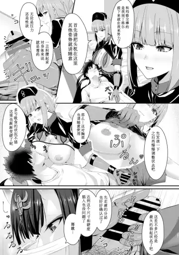 TSFGO Tasha-kei TSF Anthology Fhentai - Page 58