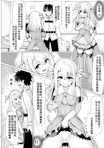 TSFGO Tasha-kei TSF Anthology Fhentai - Page 79