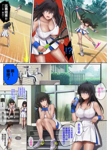 [Izumi - Reizei] ユメカウツツカ 早川希美 編 Fhentai - Page 25